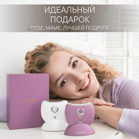 Микротоковый массажер для лица OLZORI D-Lift PRO White