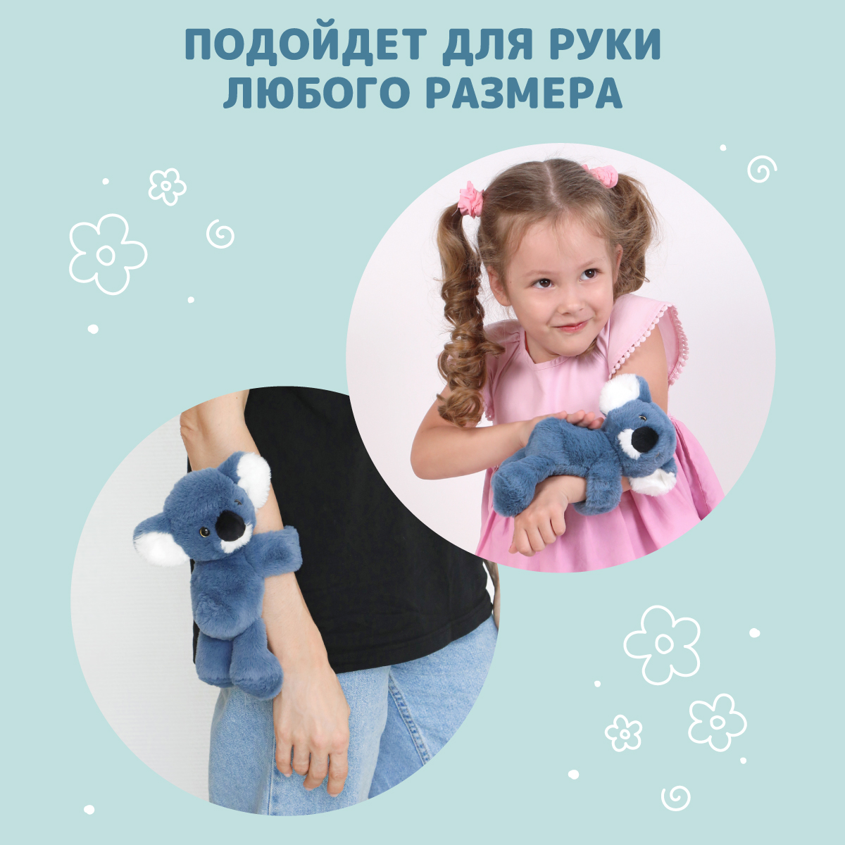 Браслет Fluffy Family Коала - фото 3