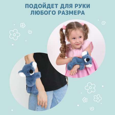 Браслет Fluffy Family Коала