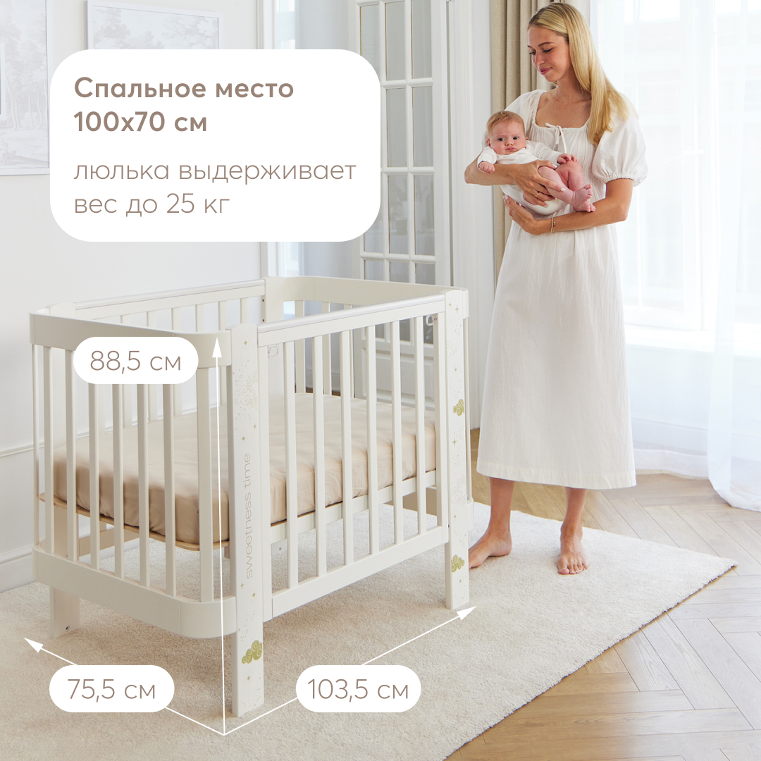 Детская кроватка Happy Baby, продольный маятник (зеленый) - фото 5