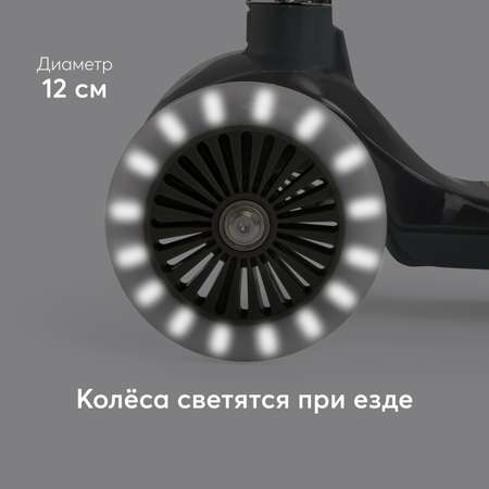 Самокат Happy Baby трехколесный