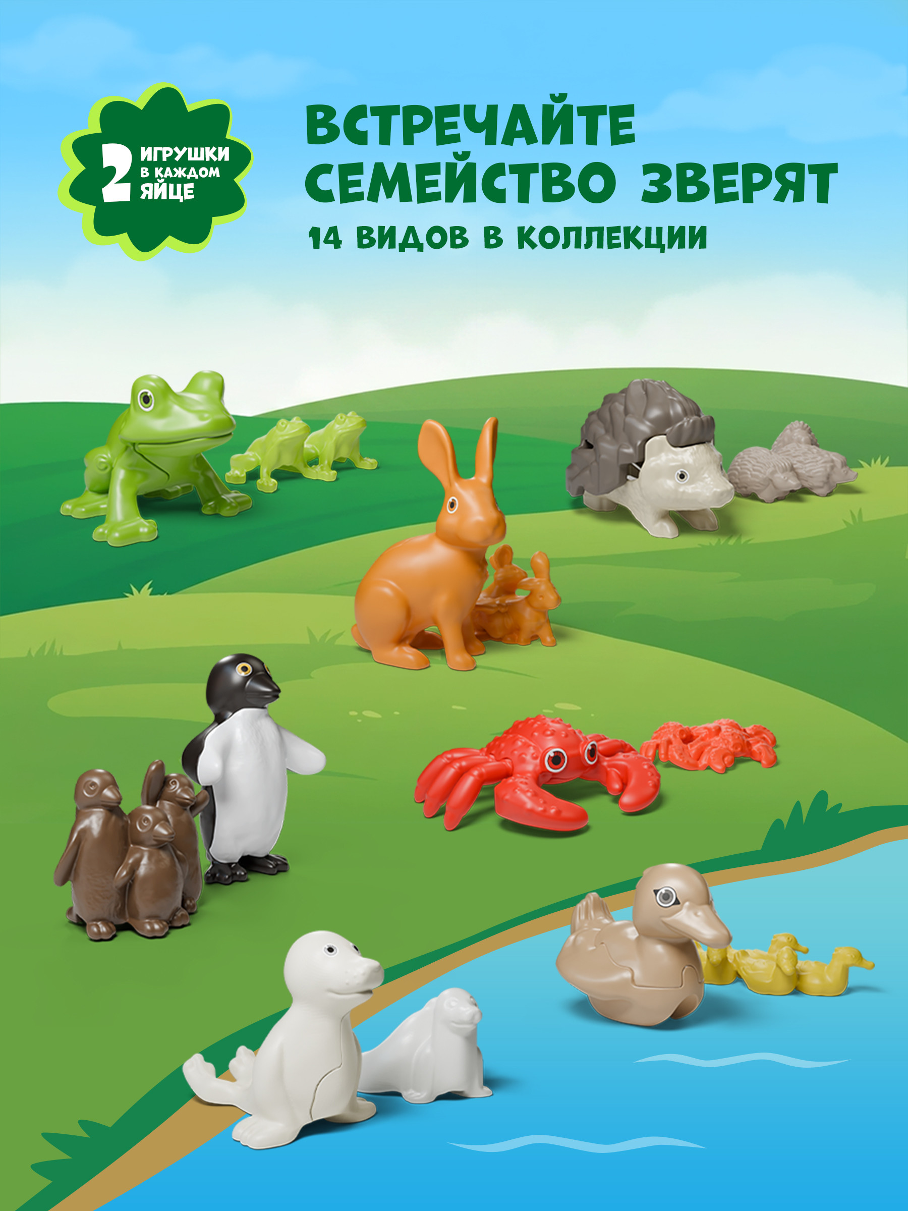 Яйцо шоколадное Kinder Сюрприз лицензия 20г - фото 5