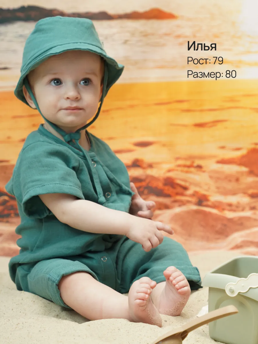 Песочник с панамкой Супер Пупс кос/мусл/хаки - фото 11