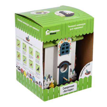 Скворечник Blumen Haus Коттедж для птиц 16х17х22 см