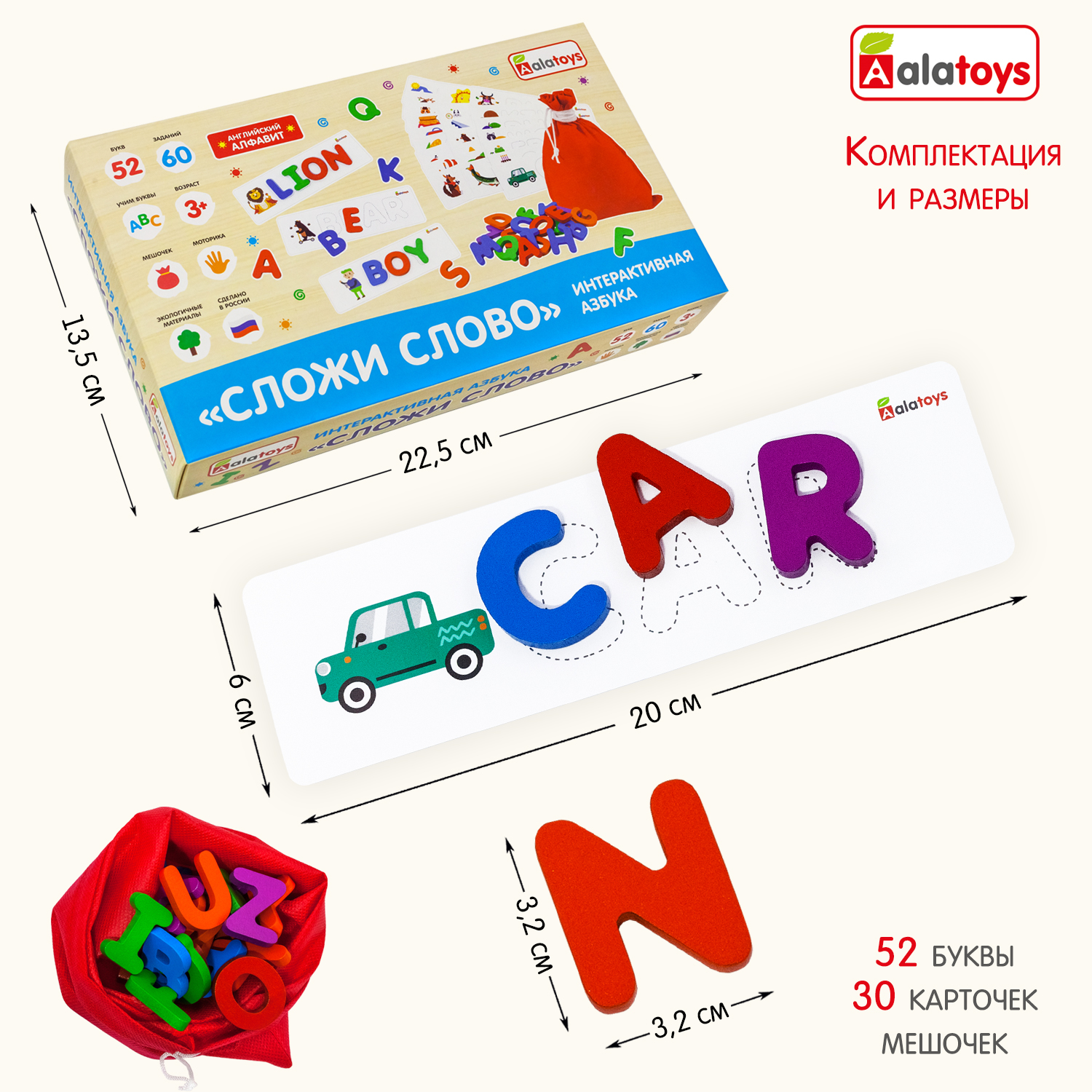 Игрушка Alatoys Алфавит в ассортименте - фото 7