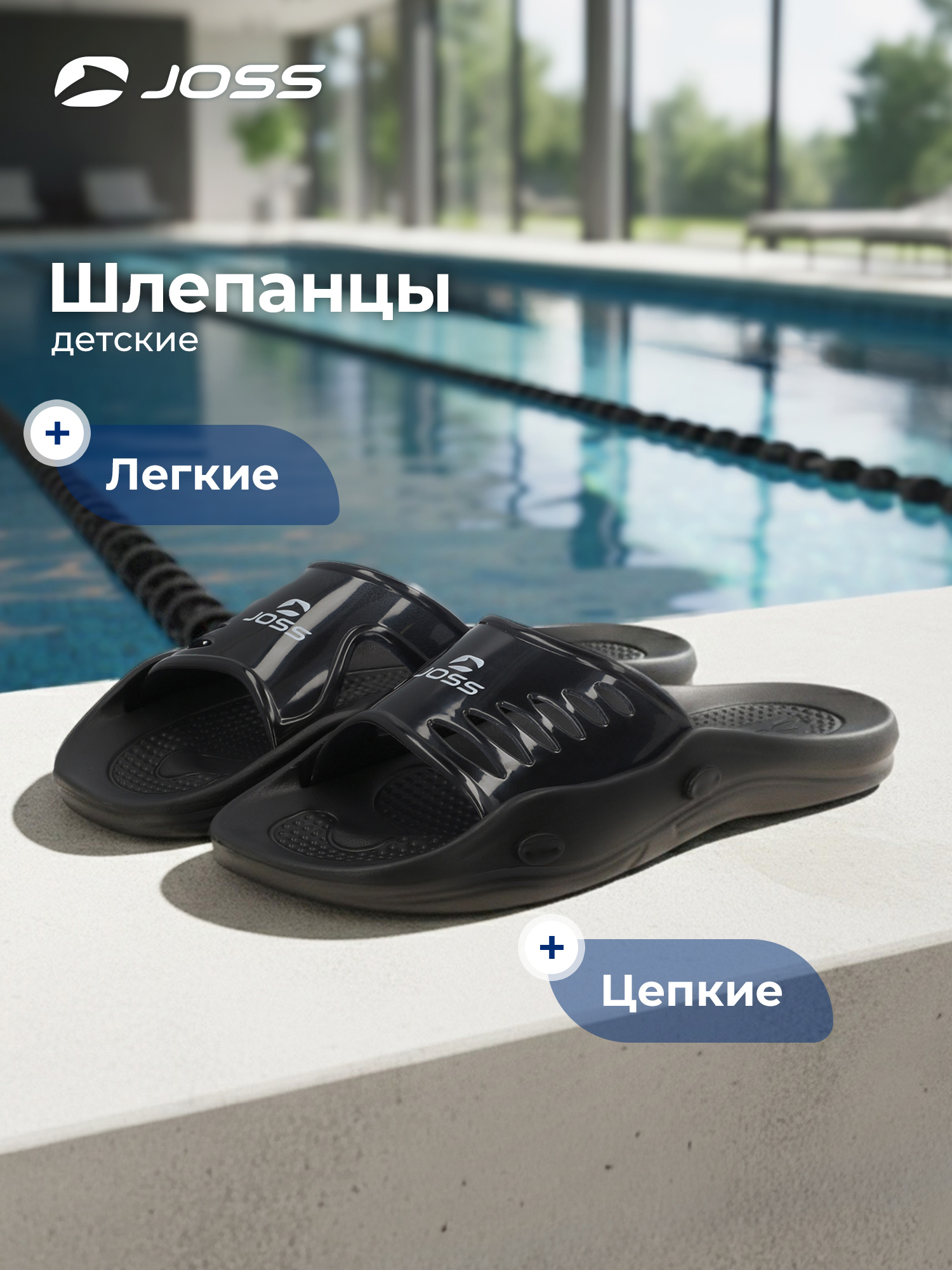 Шлепанцы JOSS 125671JSS-92 - фото 2