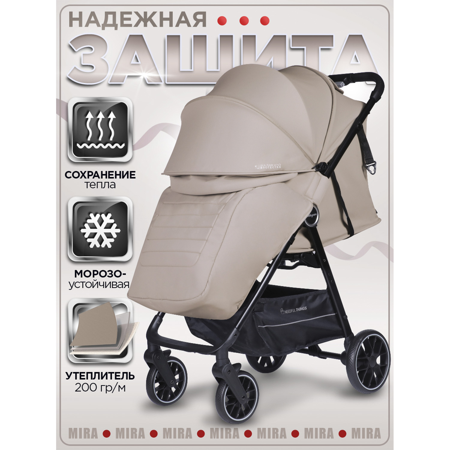 Коляска прогулочная BabyCare Mira бежевый - фото 2