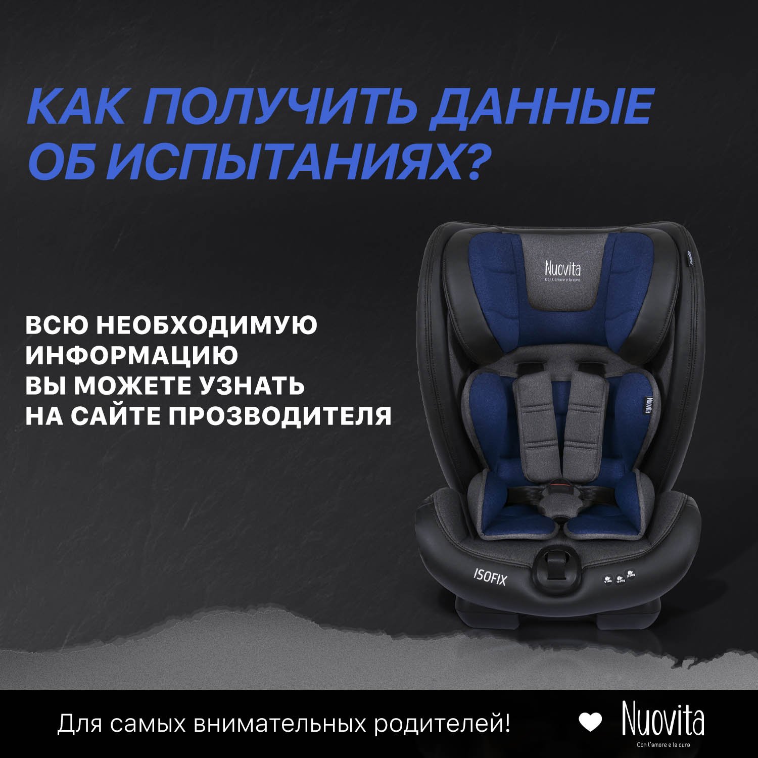 Автокресло Nuovita Maczione N123i-1 Isofix 1/2/3 (9-36 кг) синий - фото 3