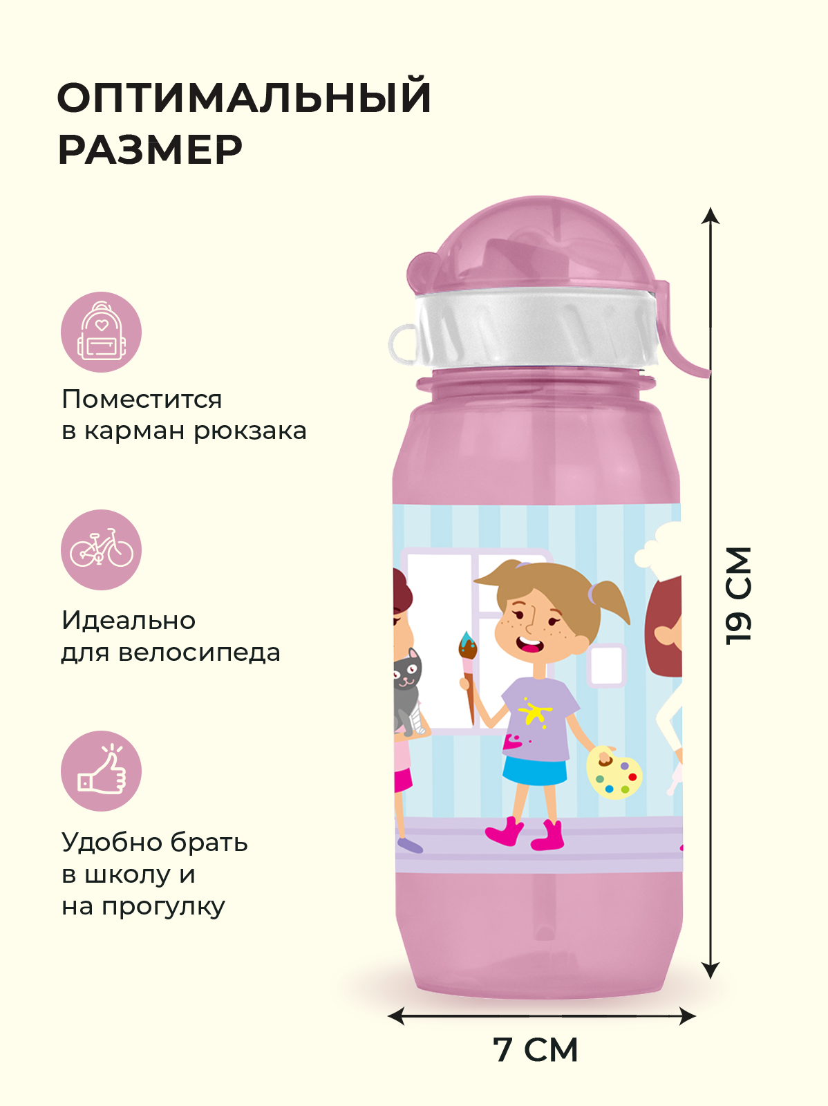 Бутылка WOWBOTTLES 400 мл - фото 2