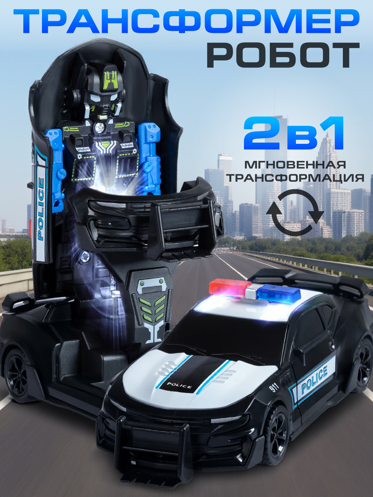 Фигурка AUTODRIVE Робот трансформер Черный - фото 1