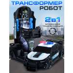 Фигурка AUTODRIVE Робот трансформер Черный