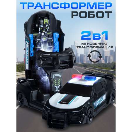 Фигурка AUTODRIVE Робот трансформер Черный