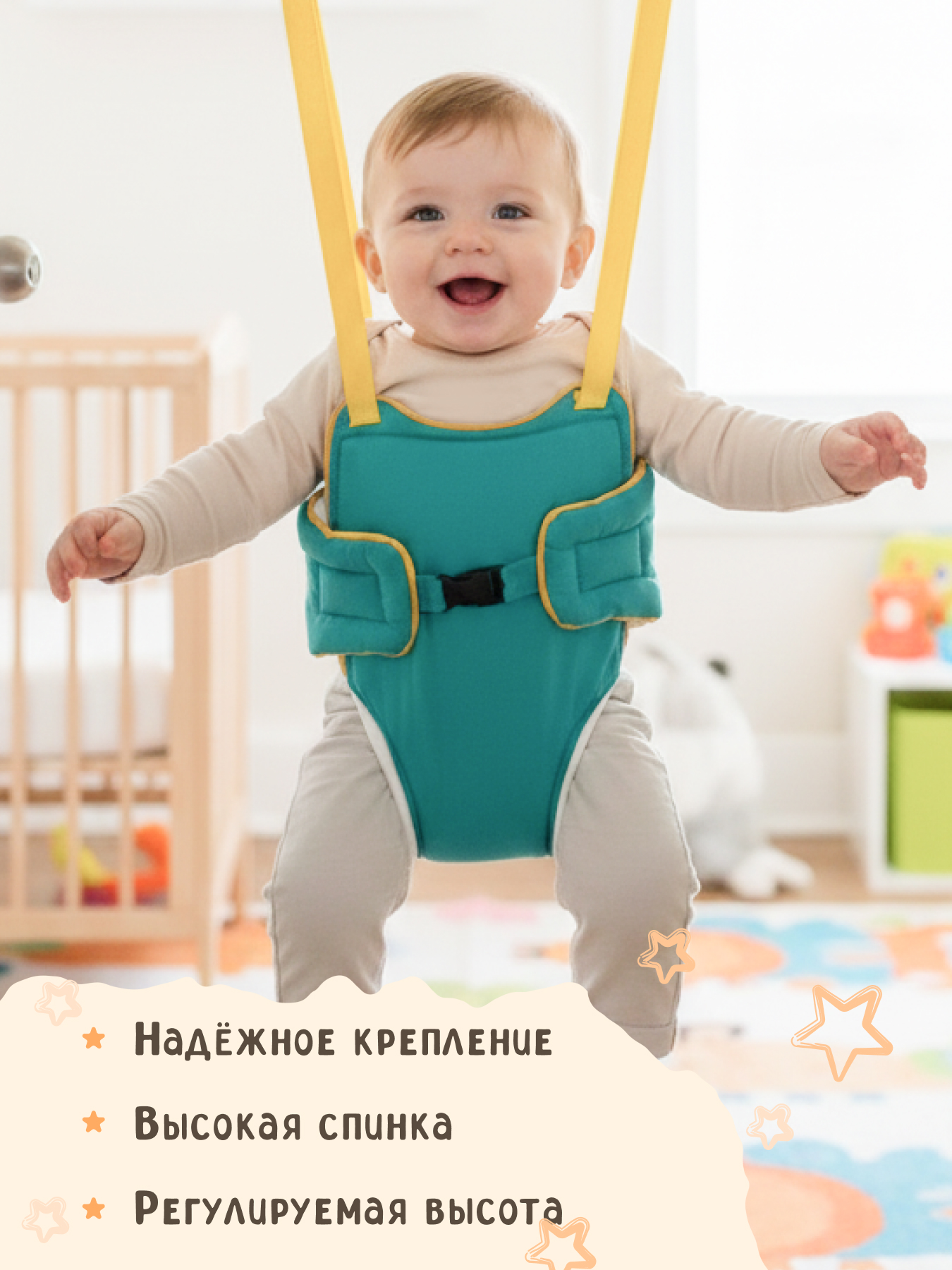 Прыгунки подвесные baby boom бирюзовый - фото 2