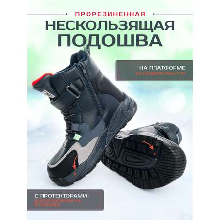 Ботинки Luminique
