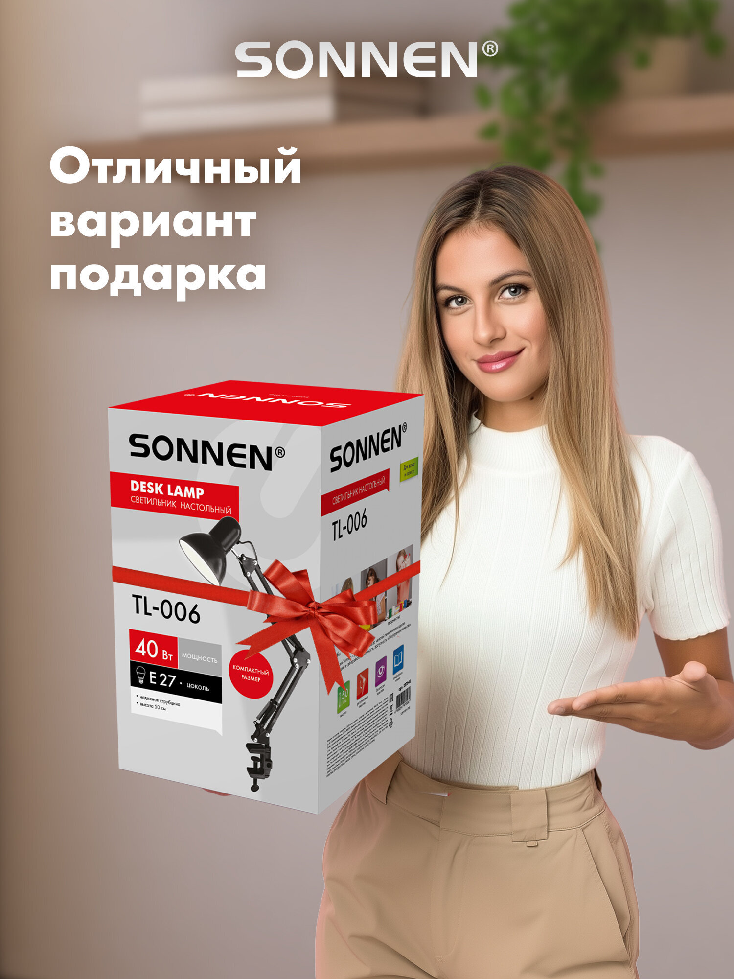 Лампа Sonnen - фото 7