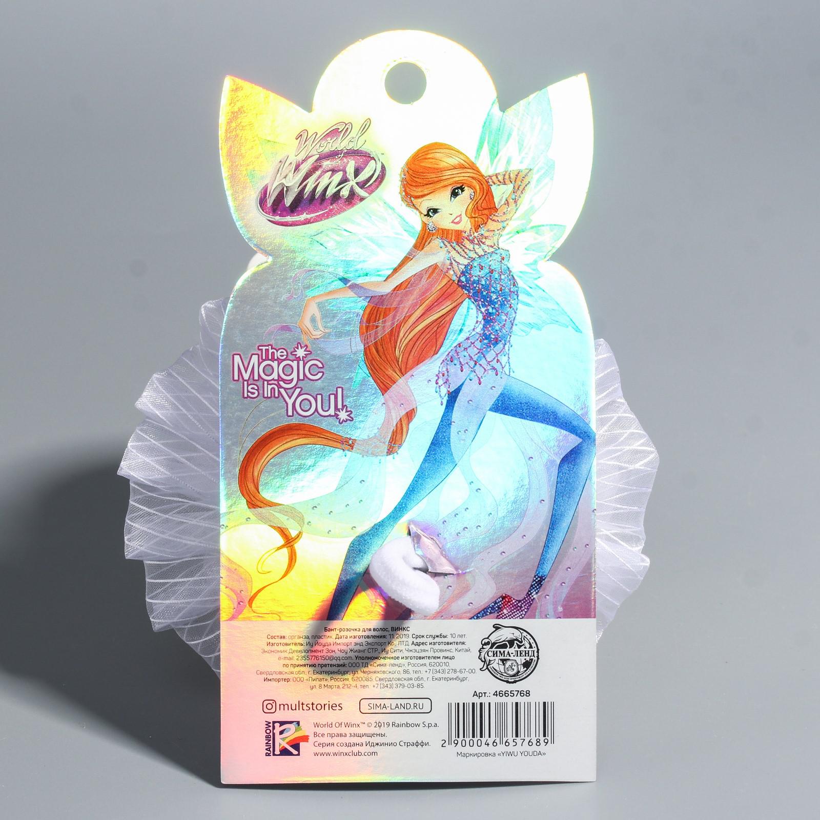 Бант для волос WINX розочка 11 сантиметров Winx 4665768 - фото 2
