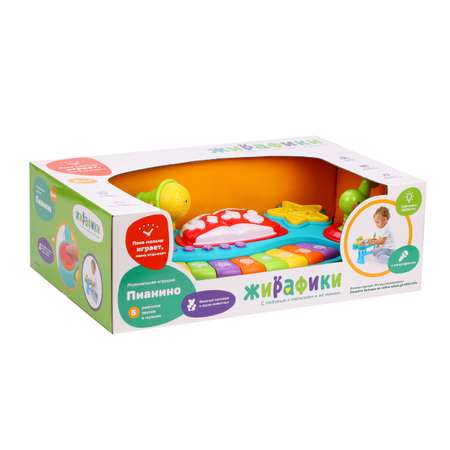 Игрушка музыкальная Жирафики пианино