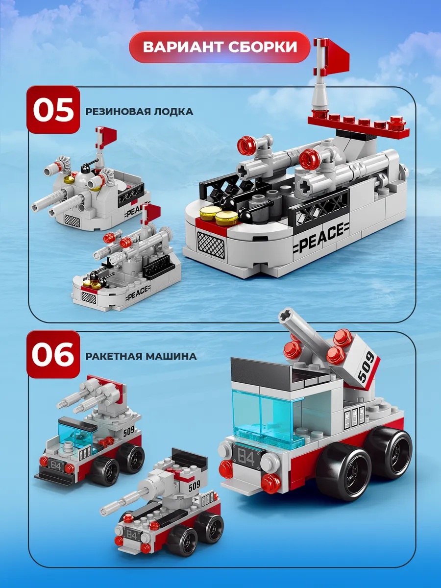 Конструктор LEGO Блочный 651 дет. - фото 5