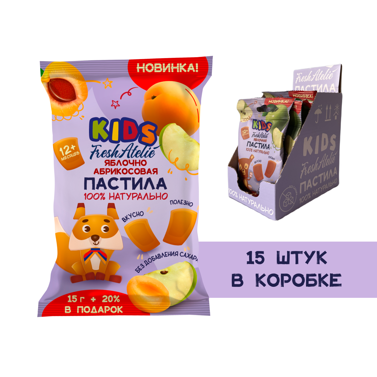 Пастила фруктовая Пастилки FRESH ATELIE с 12 месяцев Яблоко-абрикос шоубокс 18 г x 15 шт - фото 1