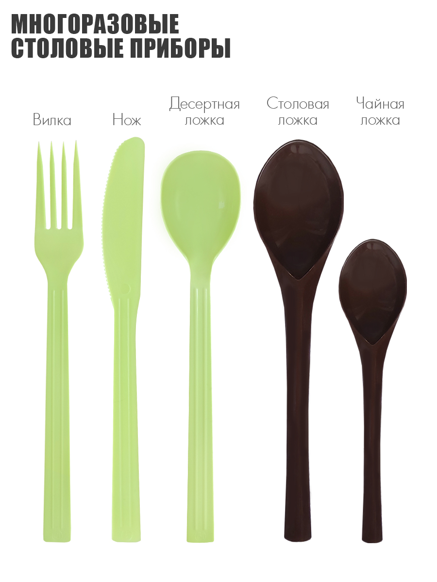 Набор посуды Solaris на 1 персону «Дубайский шоколад» - фото 6