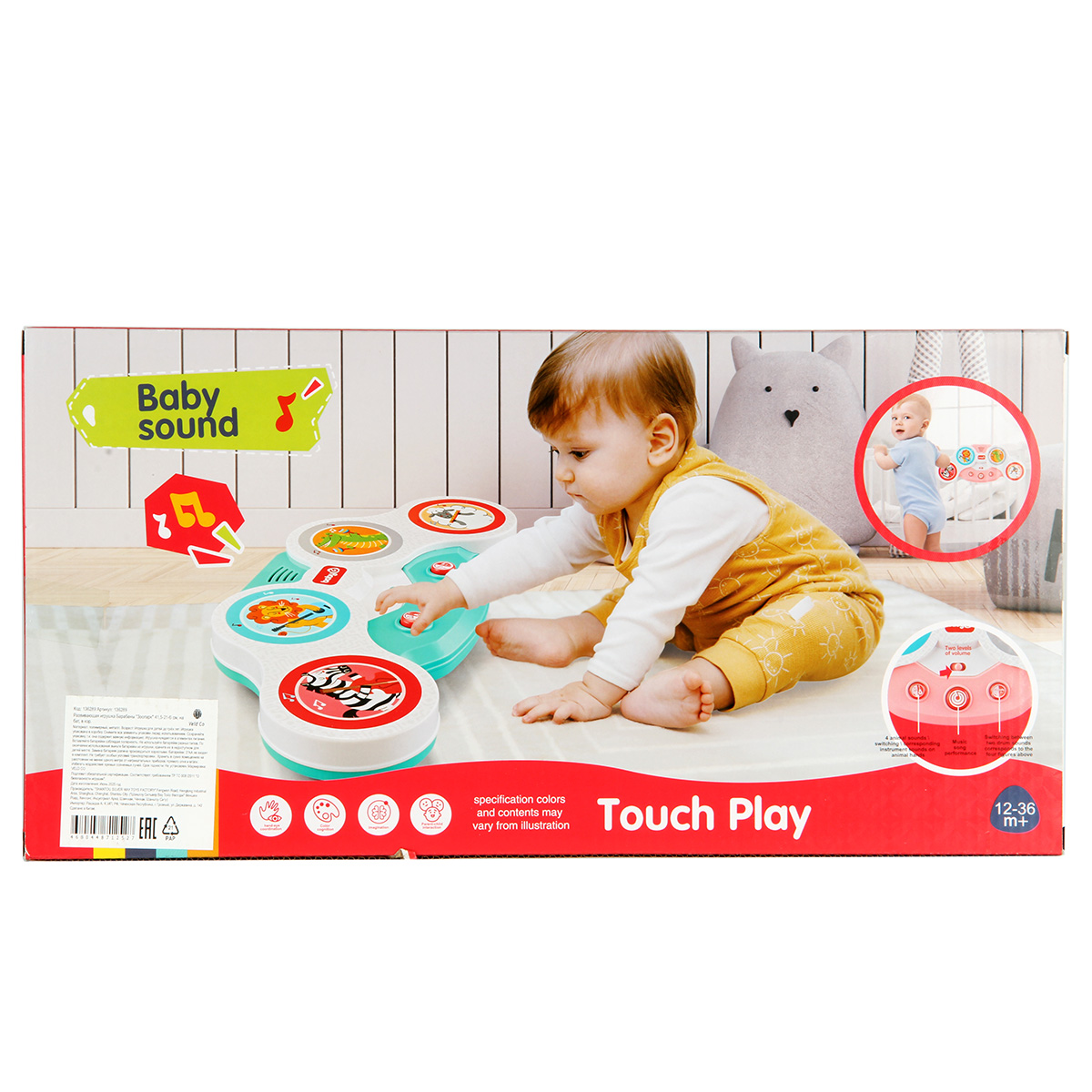 Игрушка Veld Co развивающий центр - фото 11