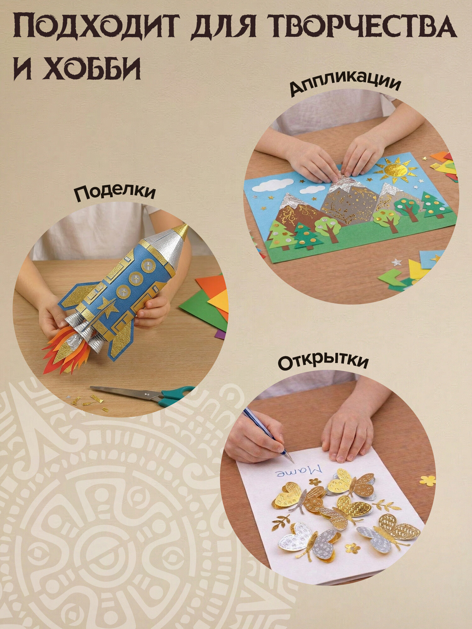 Художественная бумага Остров Сокровищ 10 лист. - фото 3