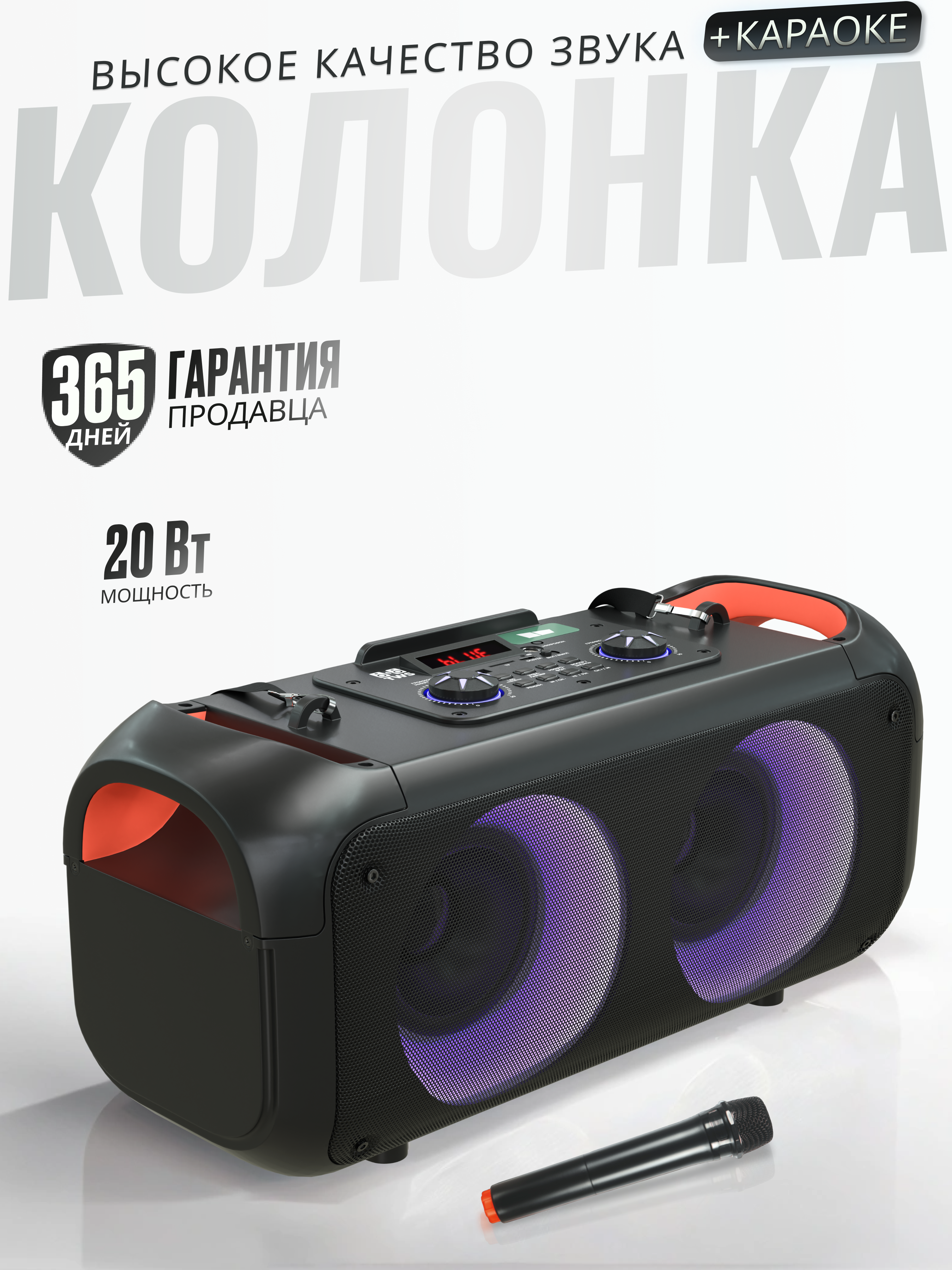 Колонка bluetooth More Choice BK55 - фото 1