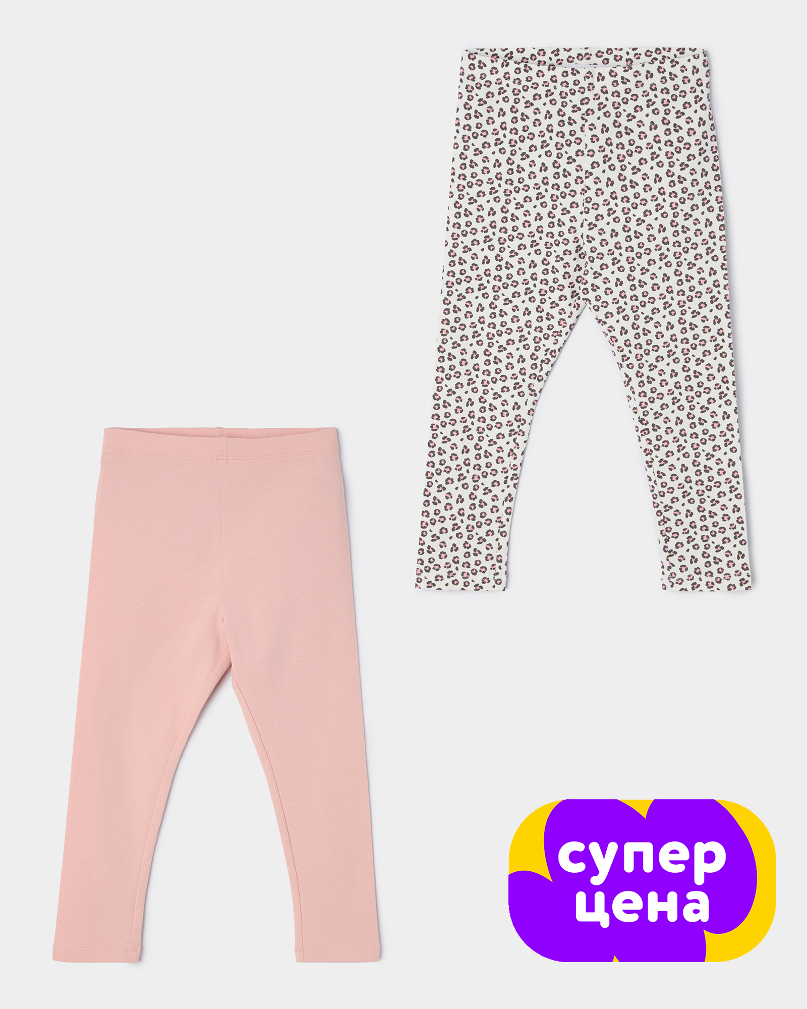 Легинсы 2 шт BabyGo S26BG4KGR31igJJZ1 - фото 1