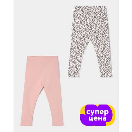 Легинсы 2 шт BabyGo