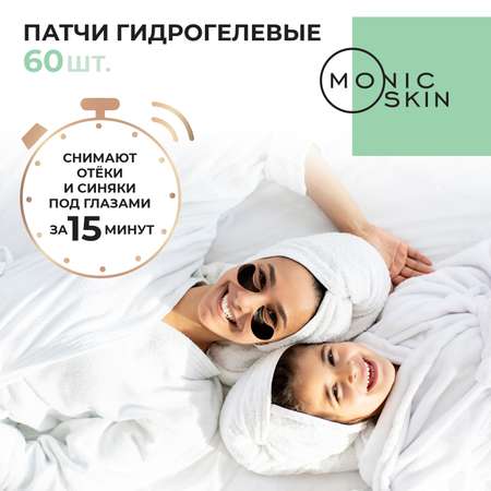 Патчи Monic Skin 60 шт.