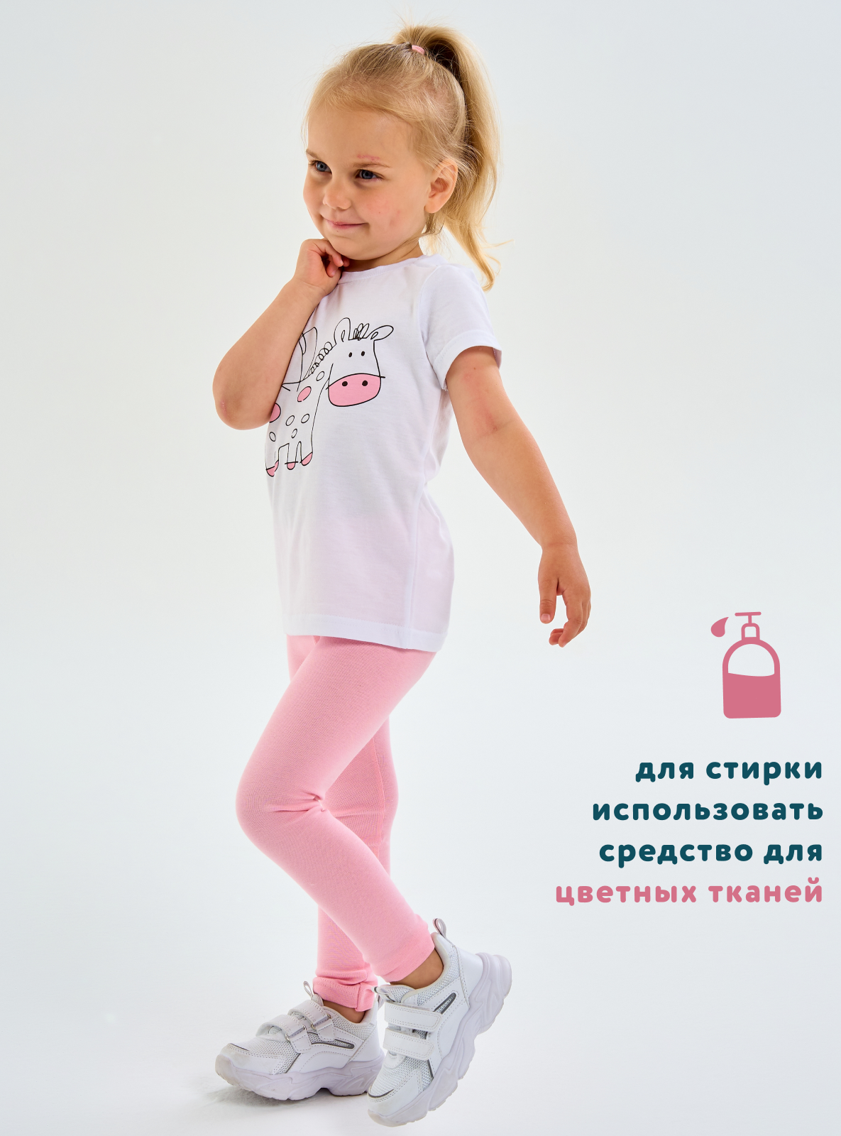Футболка и леггинсы Осьминожка 118-384П - розовый - фото 5