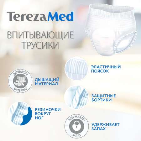 Подгузники-трусики TerezaMed впитывающие Medium №2 80-100 см 10 шт