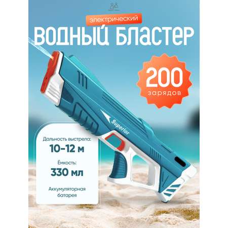 Бластер водный Moro Baby