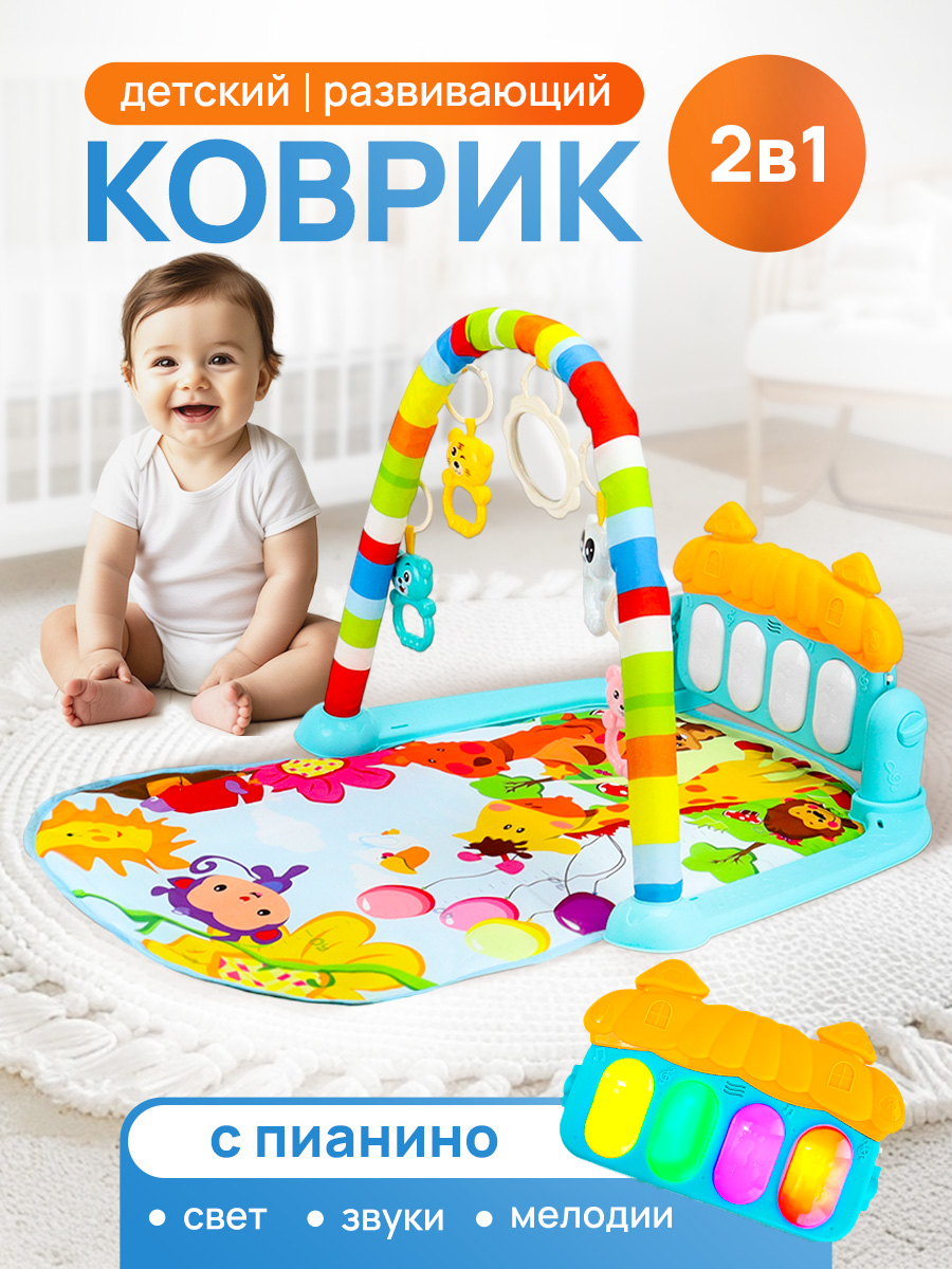 Коврик Рыжий кот с дугами Голубой - фото 1