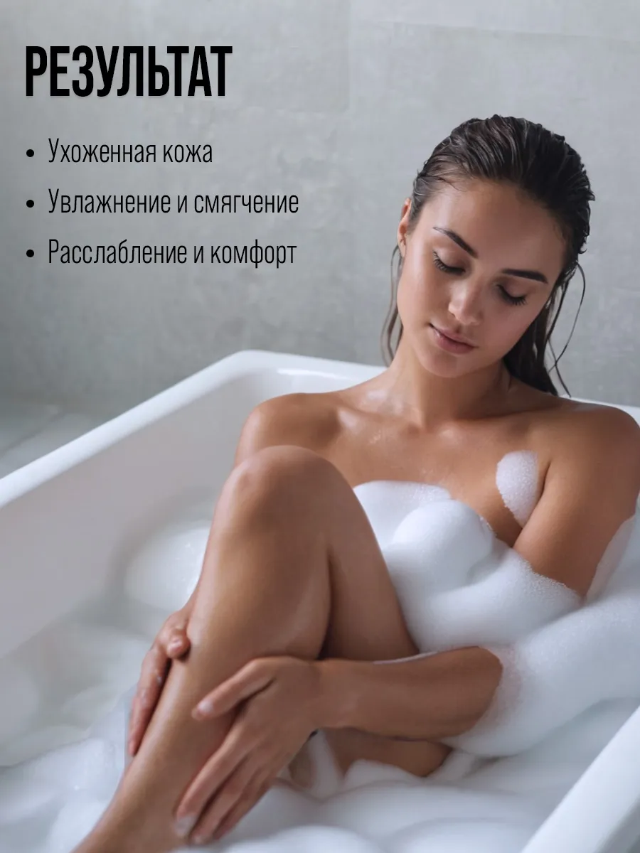Гель для душа 7DAYS женский увлажняющий 280 мл - фото 5
