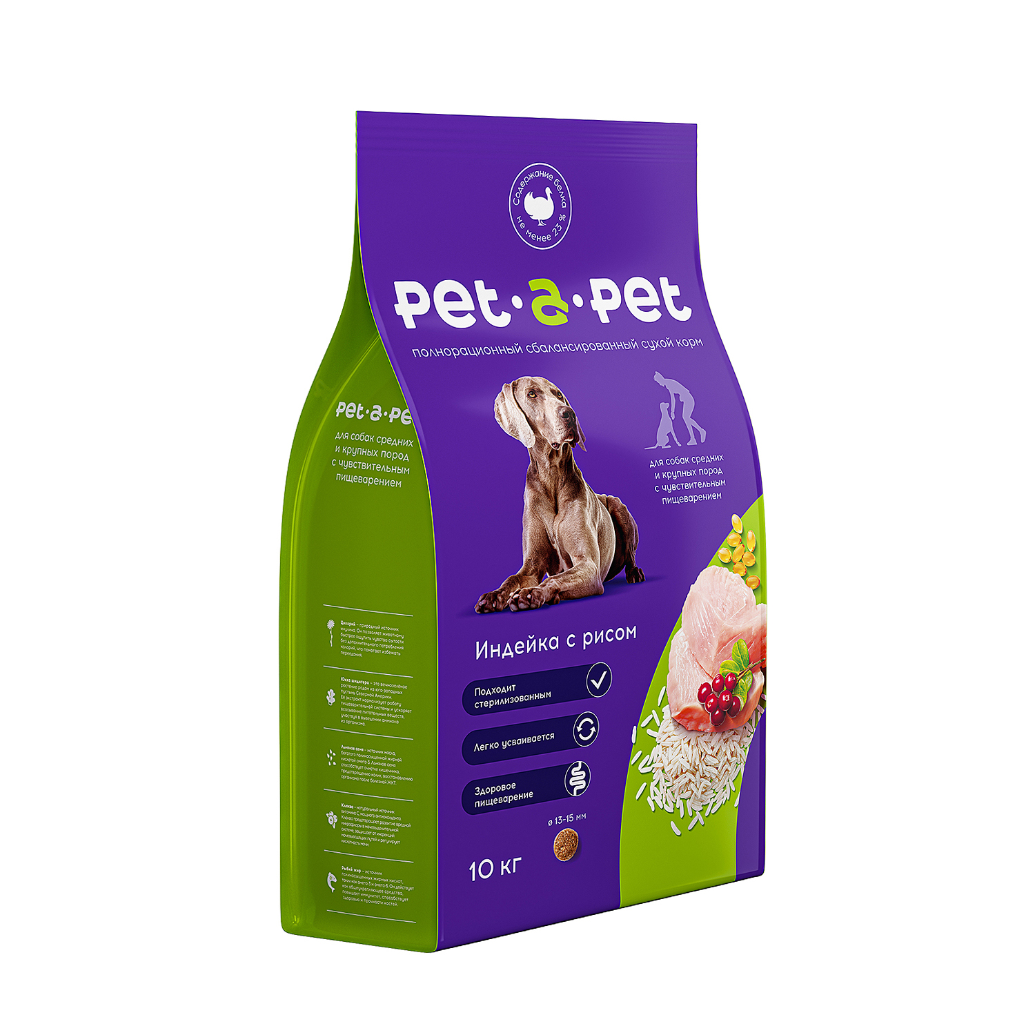 Корм для собак Pet-a-Pet 10кг средних и крупных пород с чувствительным пищеварением с индейкой - фото 1