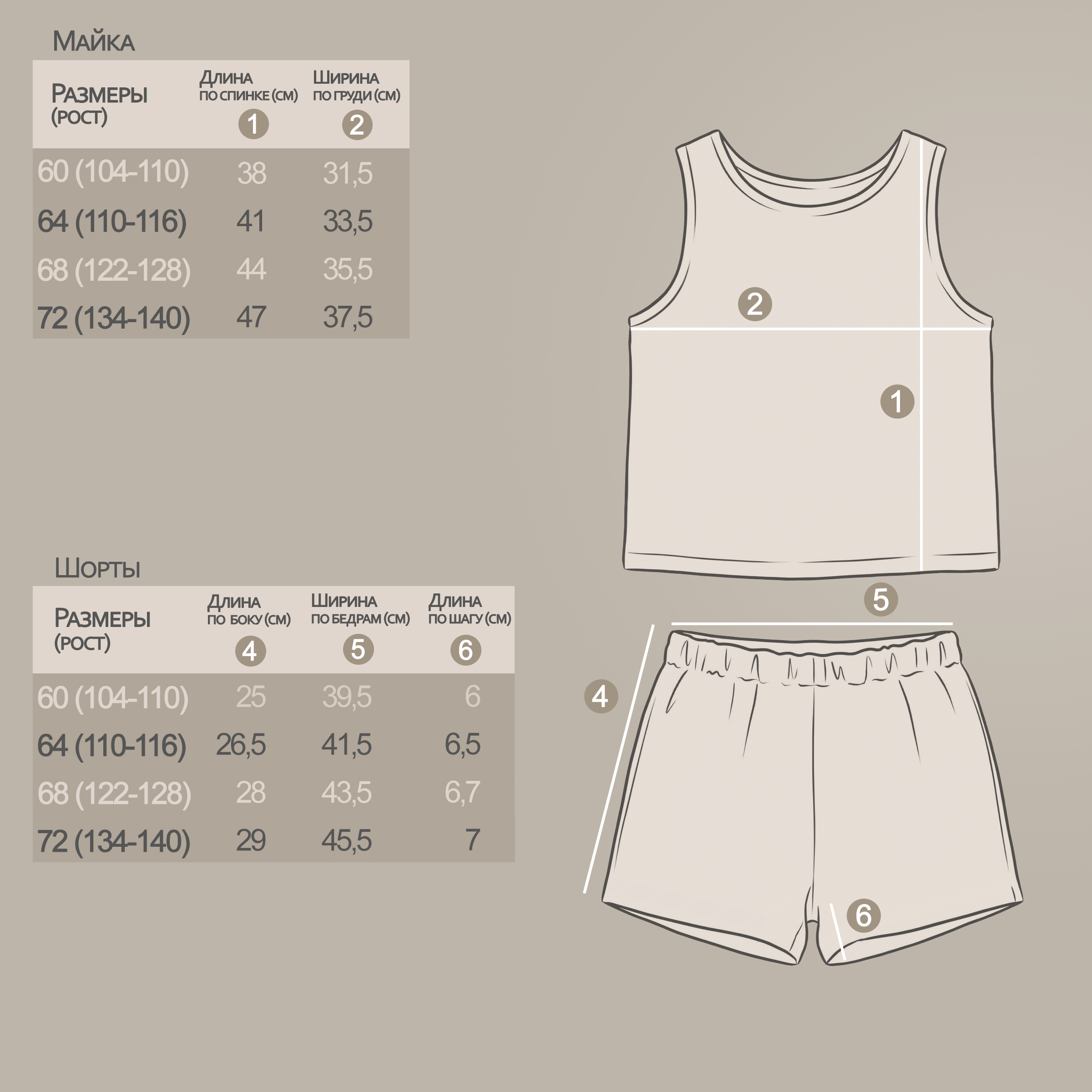 Комплект YOULALA 7200900101 - фото 8