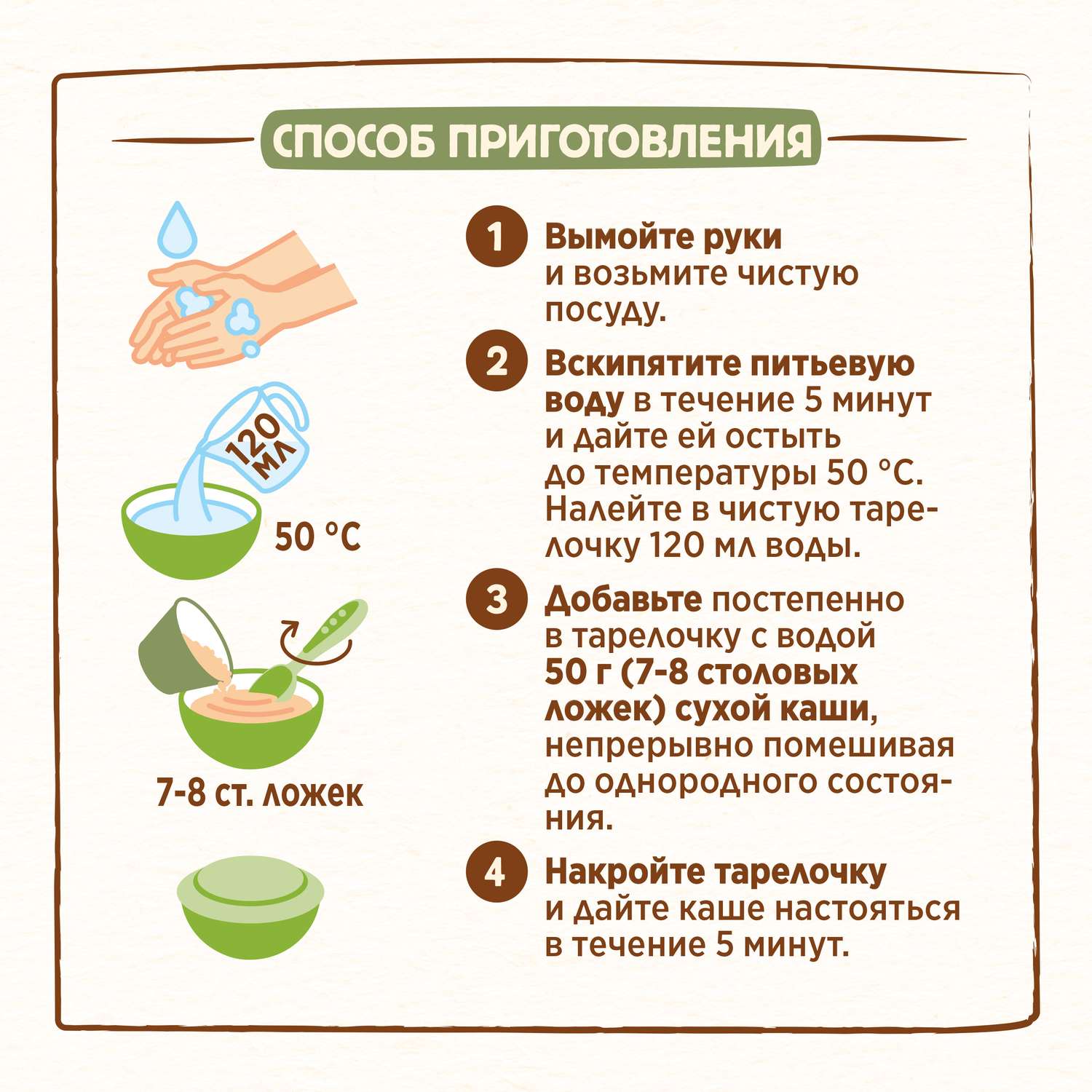 Каша Nestle мультизлаковая яблоко-банан-груша 190г с 12месяцев - фото 12