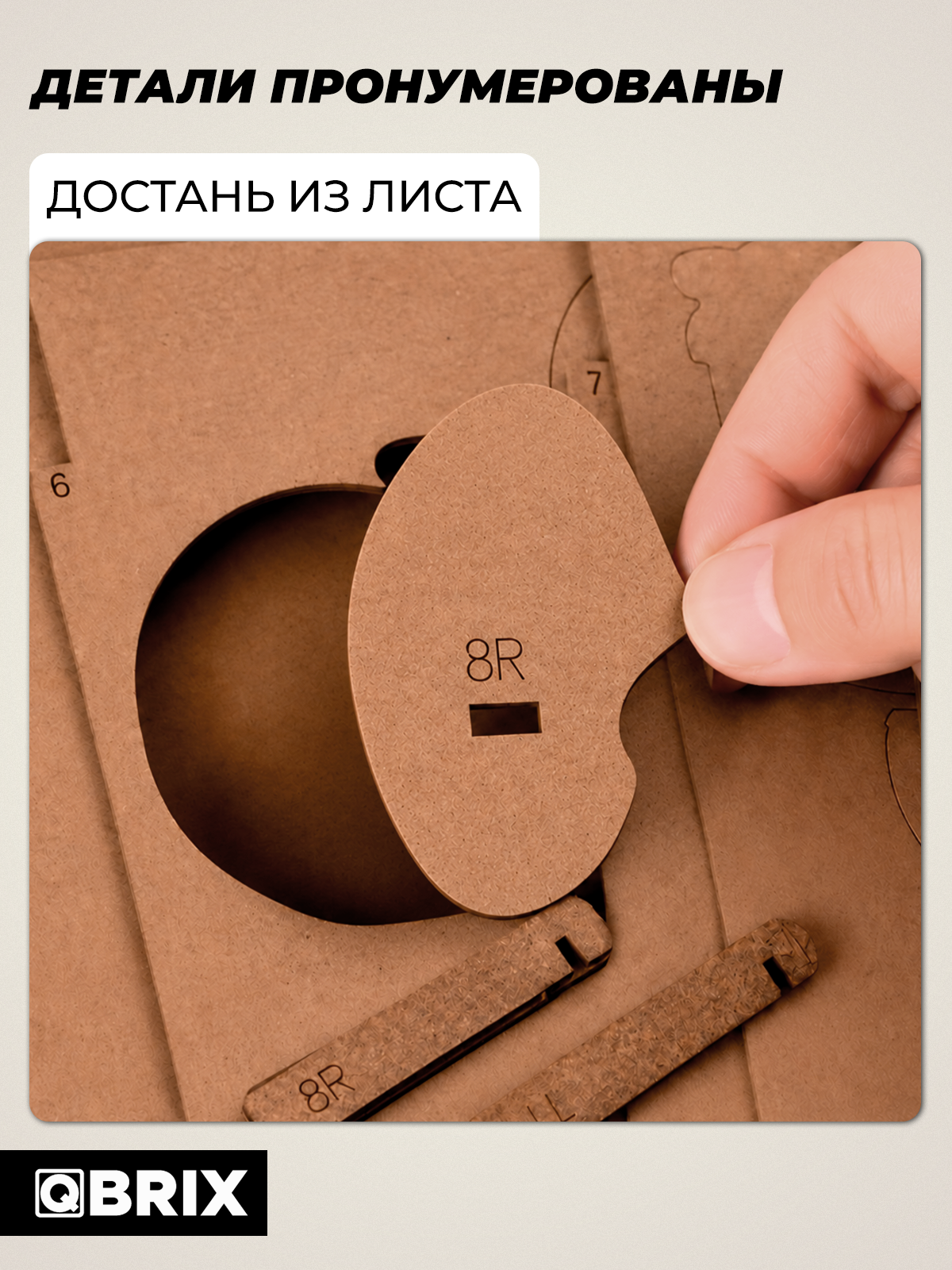 Пазл 3D QBRIX Котёнок - фото 6