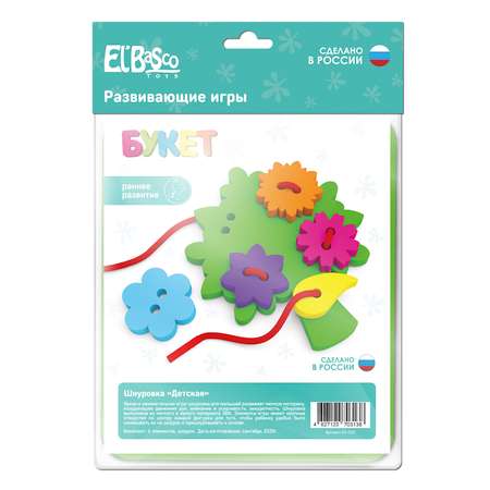 Шнуровка ElBascoToys Букет