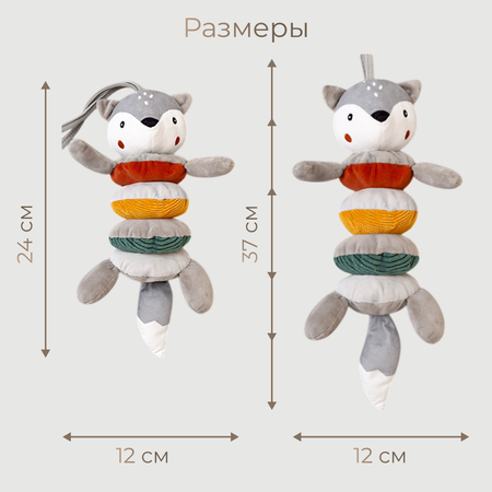 Игрушка подвесная музыкальная MyMoon Развивающая Монтессори