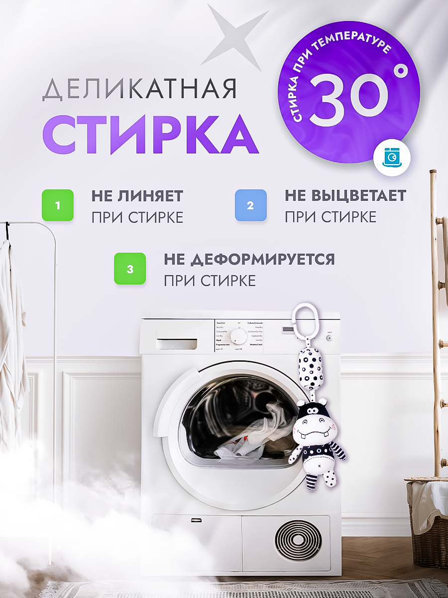 Игрушка SHARKTOYS подвеска Бегемотик - фото 9