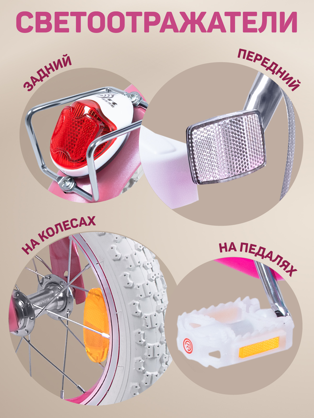 Двухколесный велосипед CITYRIDE 12 дюймов - фото 7