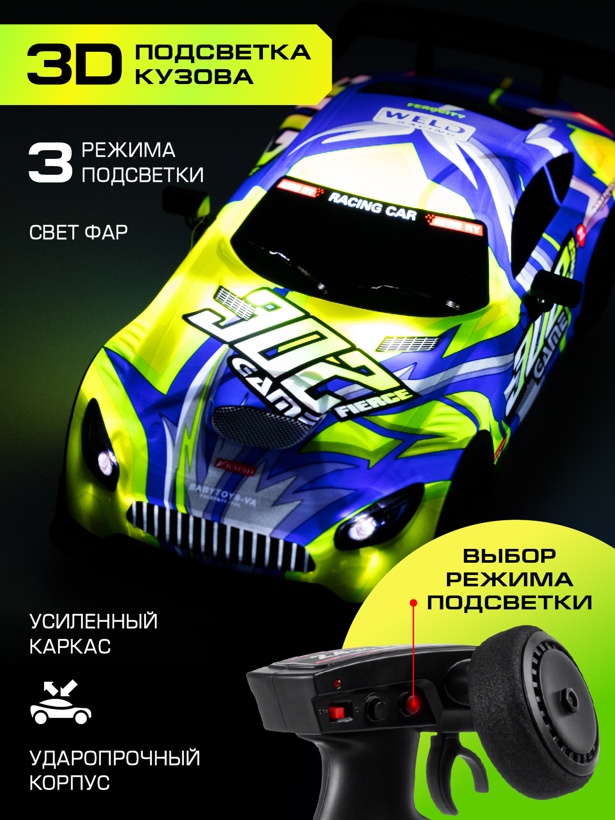 Автомобиль РУ AUTODRIVE 1:18 - фото 3