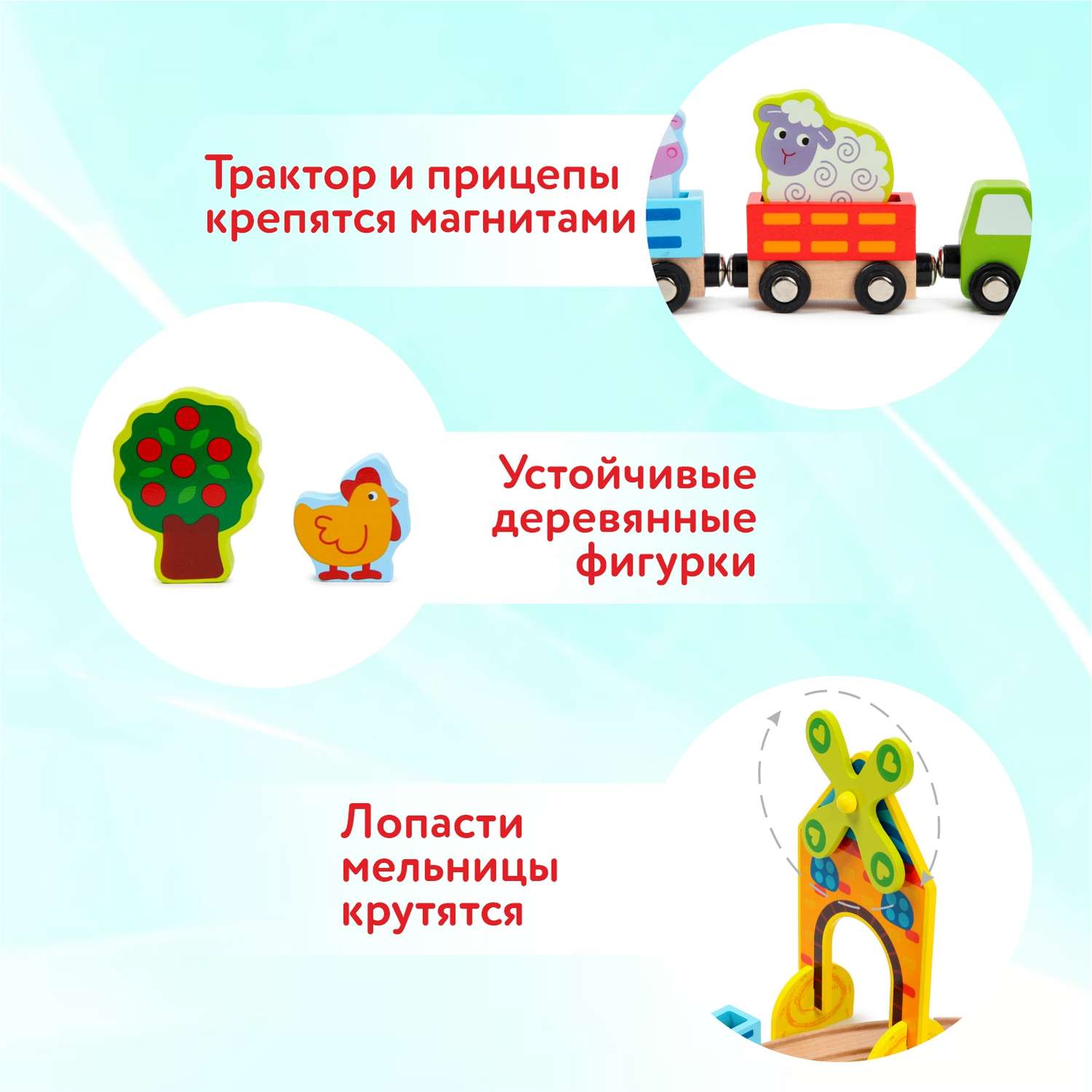 Поезд BabyGo - фото 7