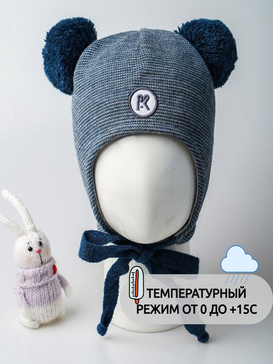 Шапка ПриКиндер M3-1957 Цвет: синяя ночь/аквамарин - фото 5