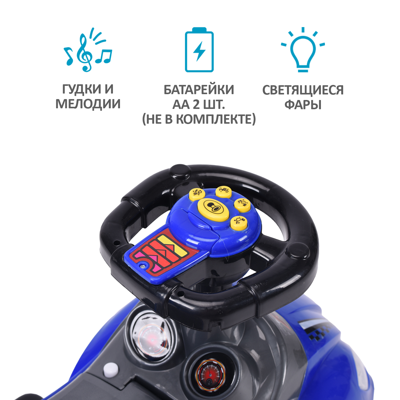 Пушкар Sevillababy Mega Car синий - фото 5