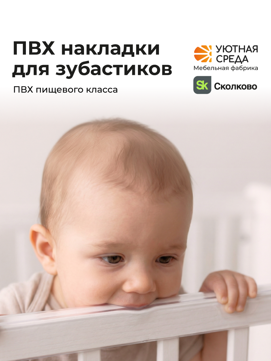 Детская кроватка Уютная среда Кроватка КР120, поперечный маятник (белый) - фото 12