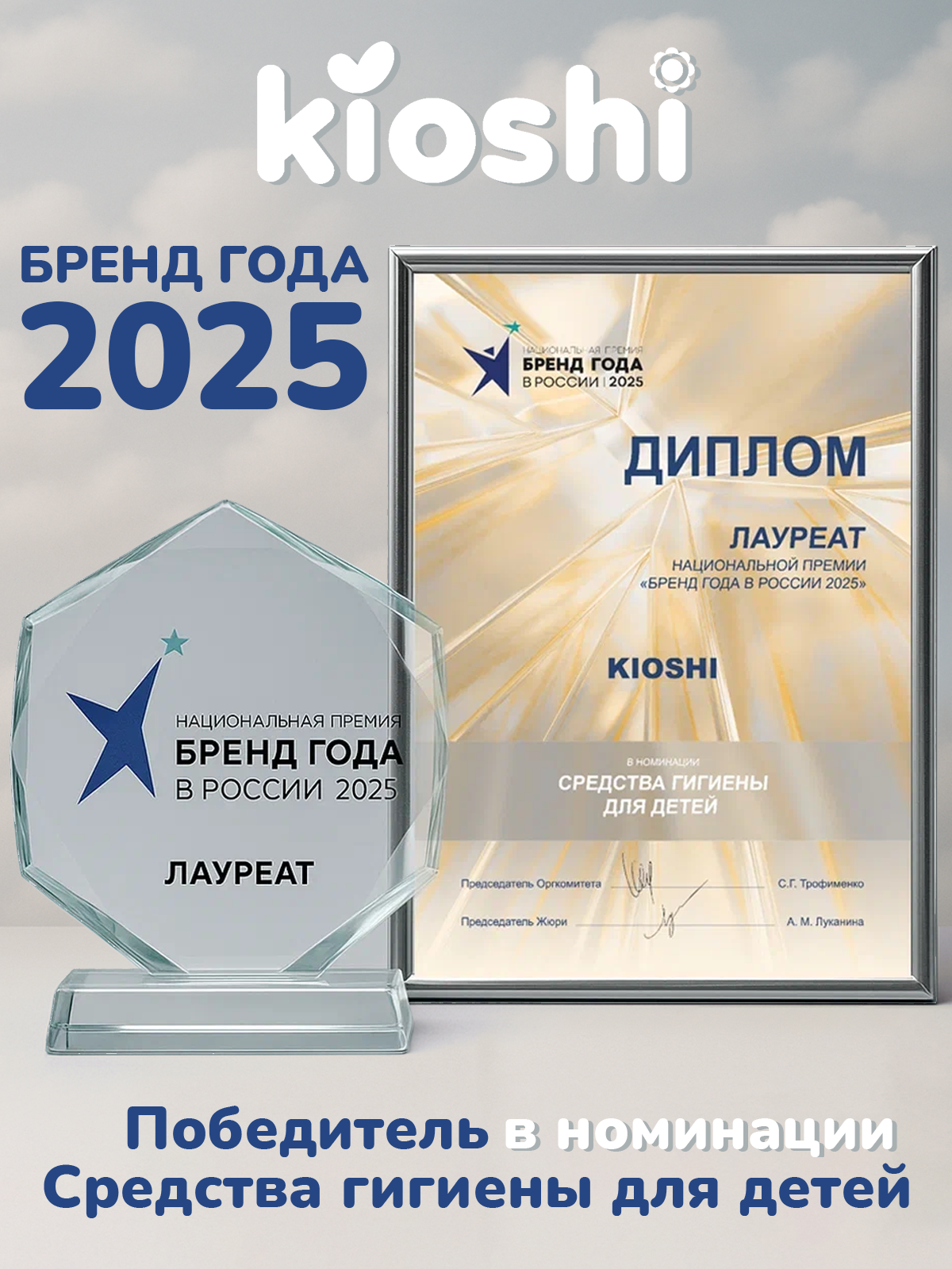 Подгузники Kioshi Premium S 40 шт. - фото 2