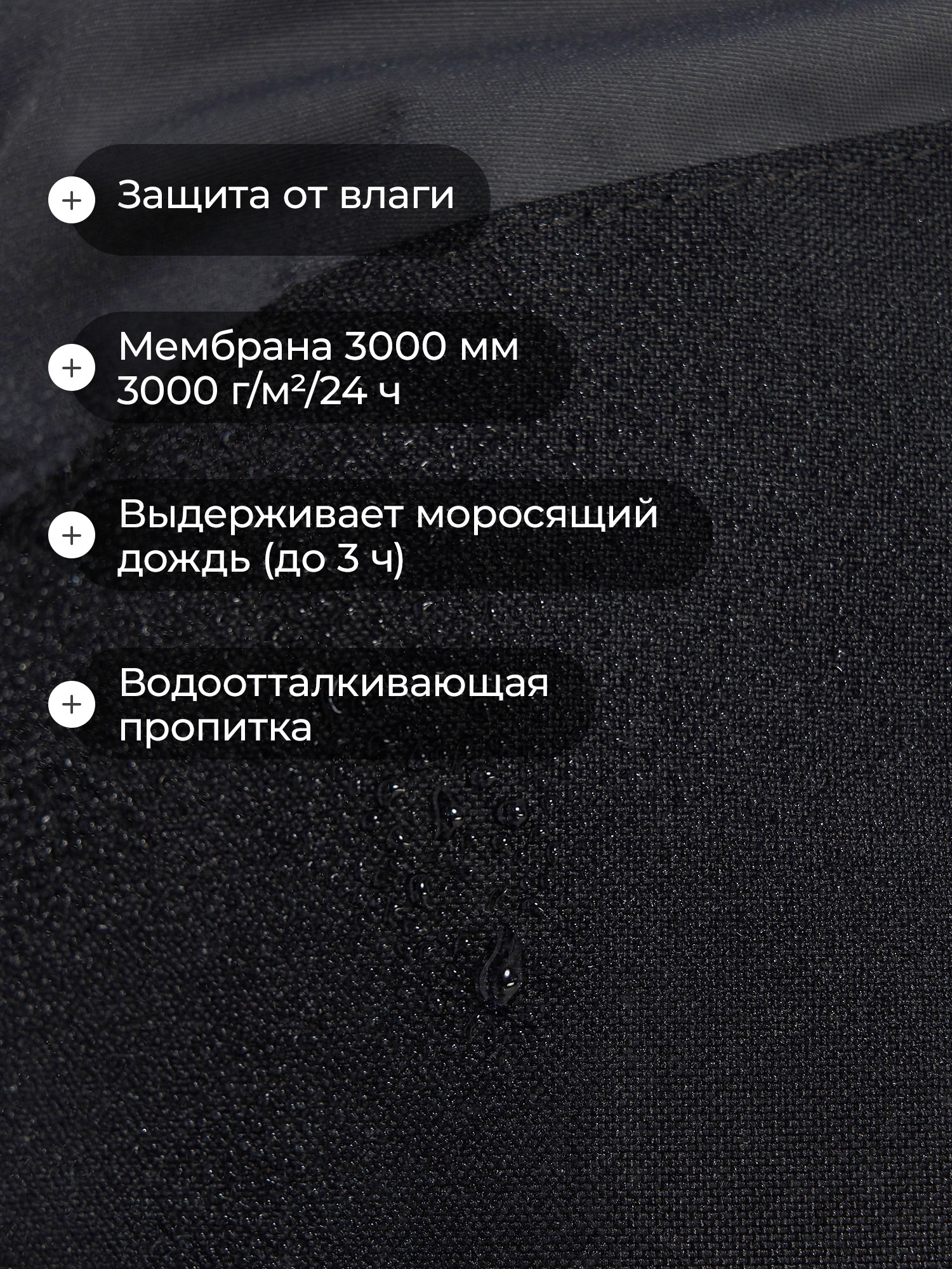 Брюки De Mount 136841D3H-93 - фото 3